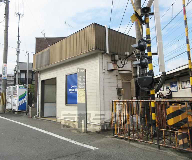 その他　錦駅（その他）まで1400m
