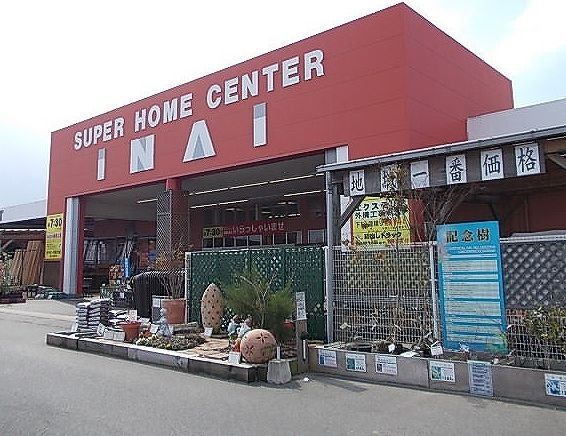 その他　クリーニング末広ドライ外江店（その他）まで470m