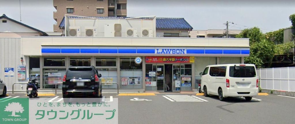 コンビニ　ローソン横須賀森崎一丁目店（コンビニ）まで230m