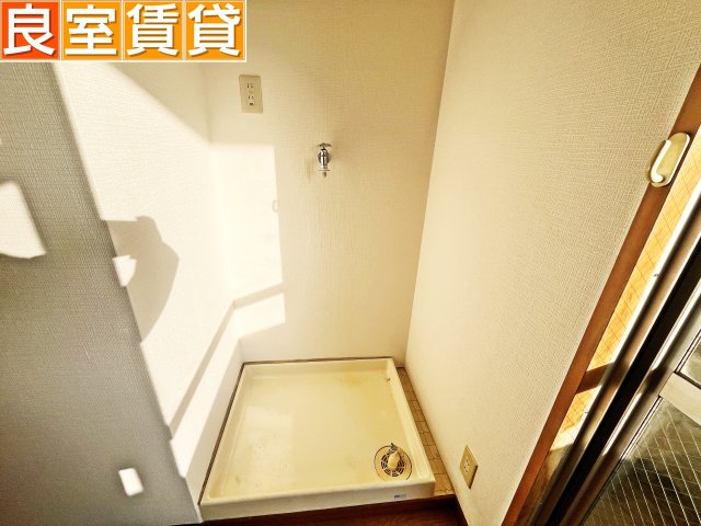 その他　洗濯機置き場