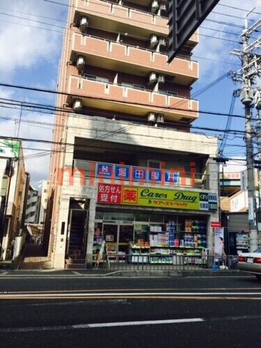 ドラックストア　ケアーズドラッグ千里丘駅前店（ドラッグストア）まで750m