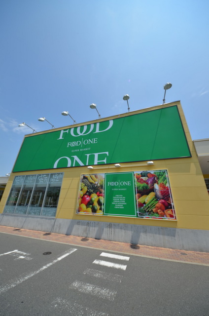 スーパー　フードワン（スーパー）まで1108m