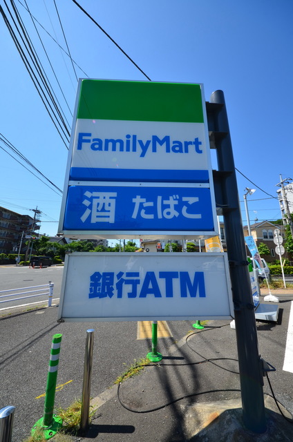 コンビニ　ファミリーマート（コンビニ）まで855m