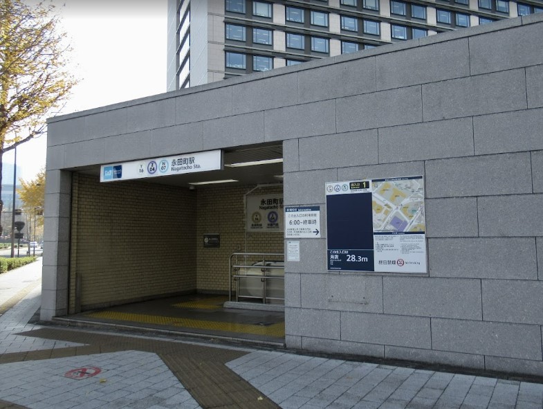 その他　永田町駅（その他）まで937m