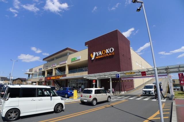 スーパー　ヤオコー（スーパー）まで444m