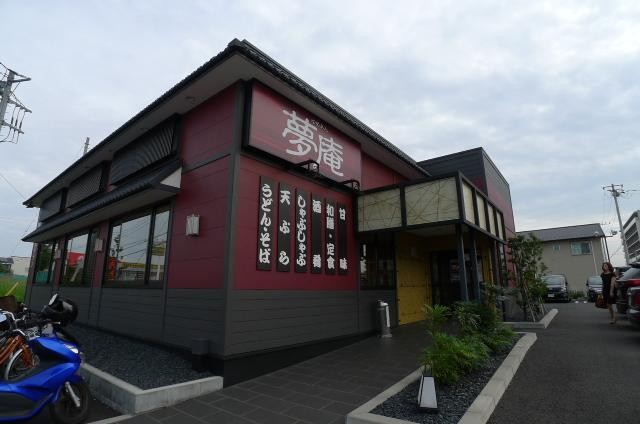 飲食店　夢庵（飲食店）まで480m