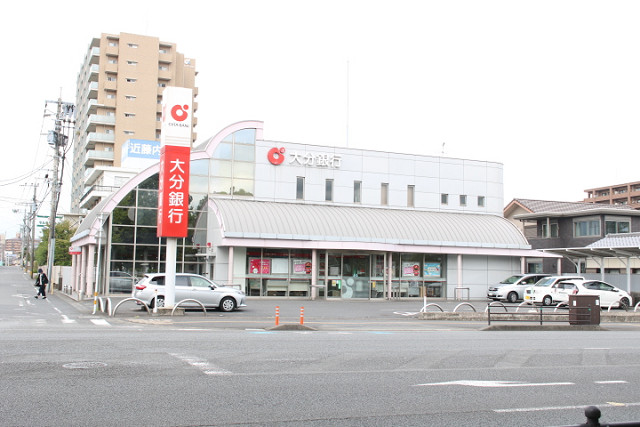 銀行　大分銀行上野支店（銀行）まで500m