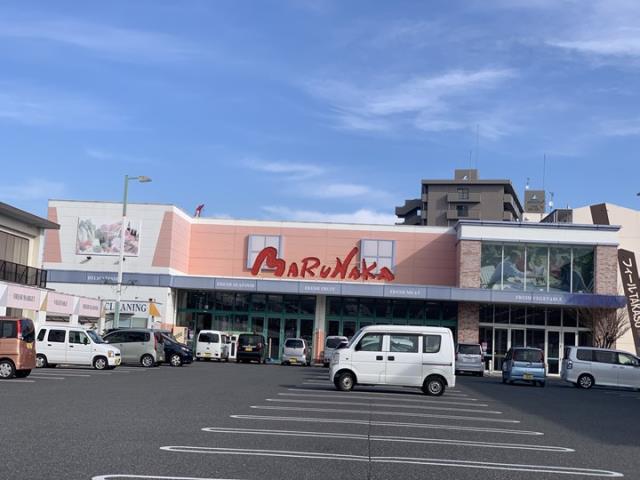 スーパー　（株）マルナカ／高須店（スーパー）まで620m