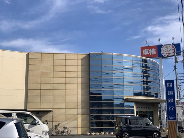 銀行　四国銀行高須支店（銀行）まで416m