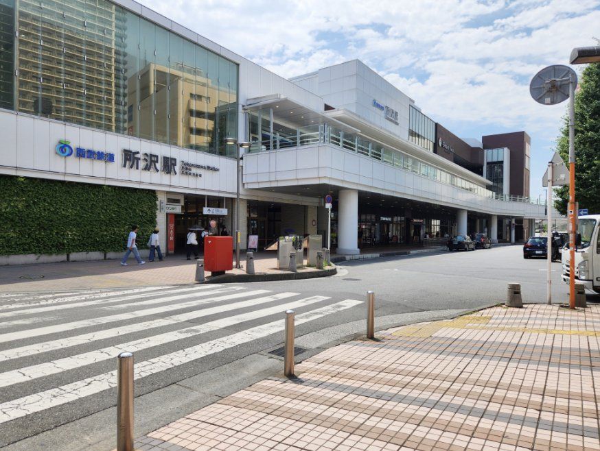 その他　西武池袋線・所沢駅（その他）まで480m