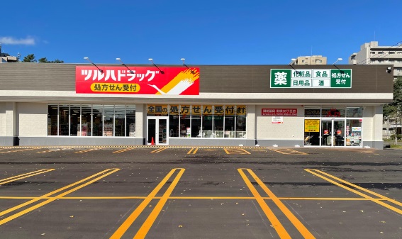 ドラックストア　ツルハドラッグ南郷20丁目店（ドラッグストア）まで383m