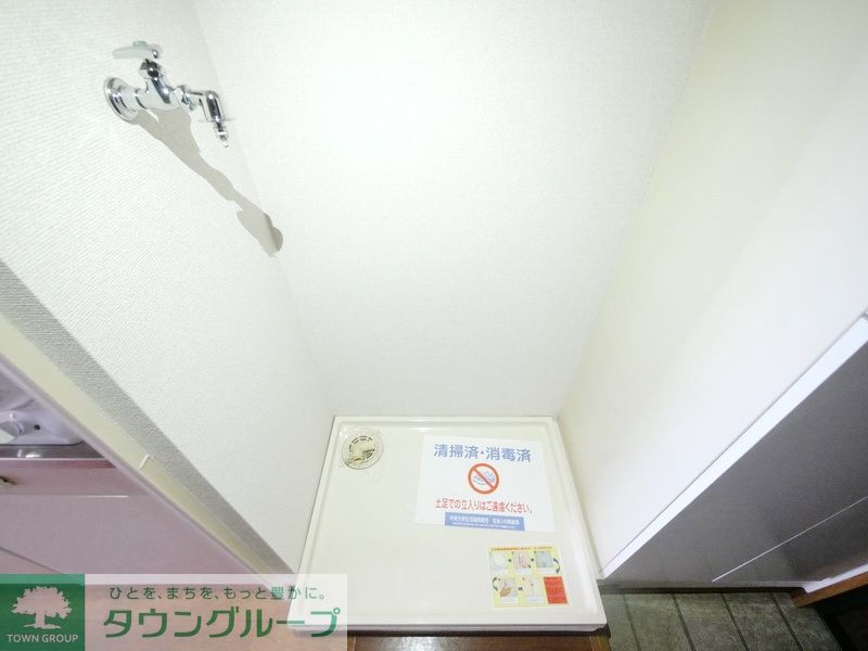 その他部屋・スペース　★お部屋探しはタウンハウジング高幡不動店まで★