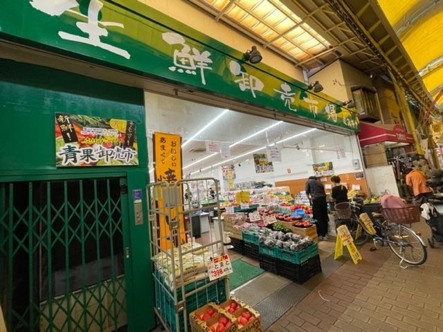 スーパー　生鮮卸売　みすぎや（スーパー）まで312m