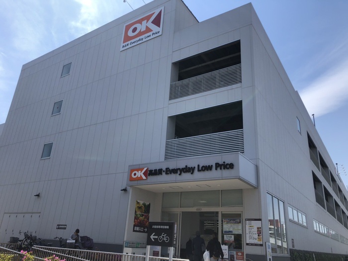 スーパー　OKストア（スーパー）まで922m