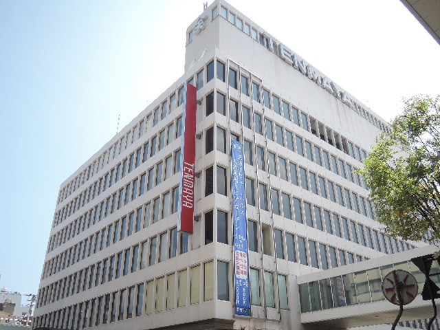 ショッピングセンター　天満屋岡山本店（ショッピングセンター）まで235m