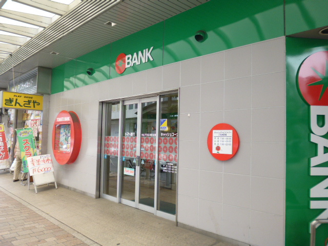 銀行　トマト銀行中山下支店表町出張所（銀行）まで310m