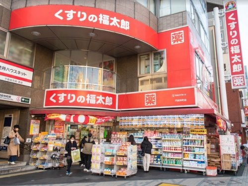ドラックストア　くすりの福太郎門前仲町店（ドラッグストア）まで266m