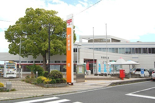 郵便局　高萩郵便局（郵便局）まで358m