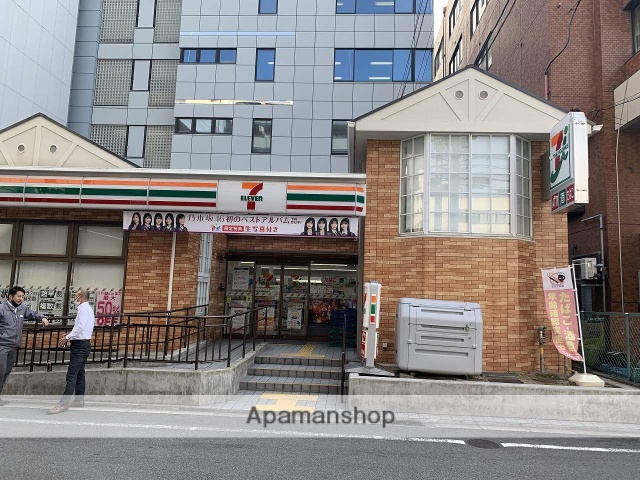 コンビニ　セブン－イレブン吹田豊津町店（コンビニ）まで280m