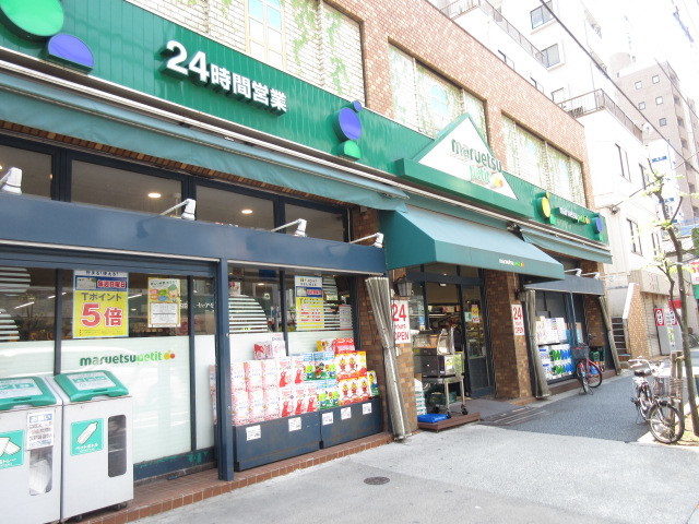 その他　マルエツプチ上池袋店（その他）まで433m