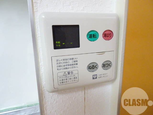 その他設備　給湯リモコン