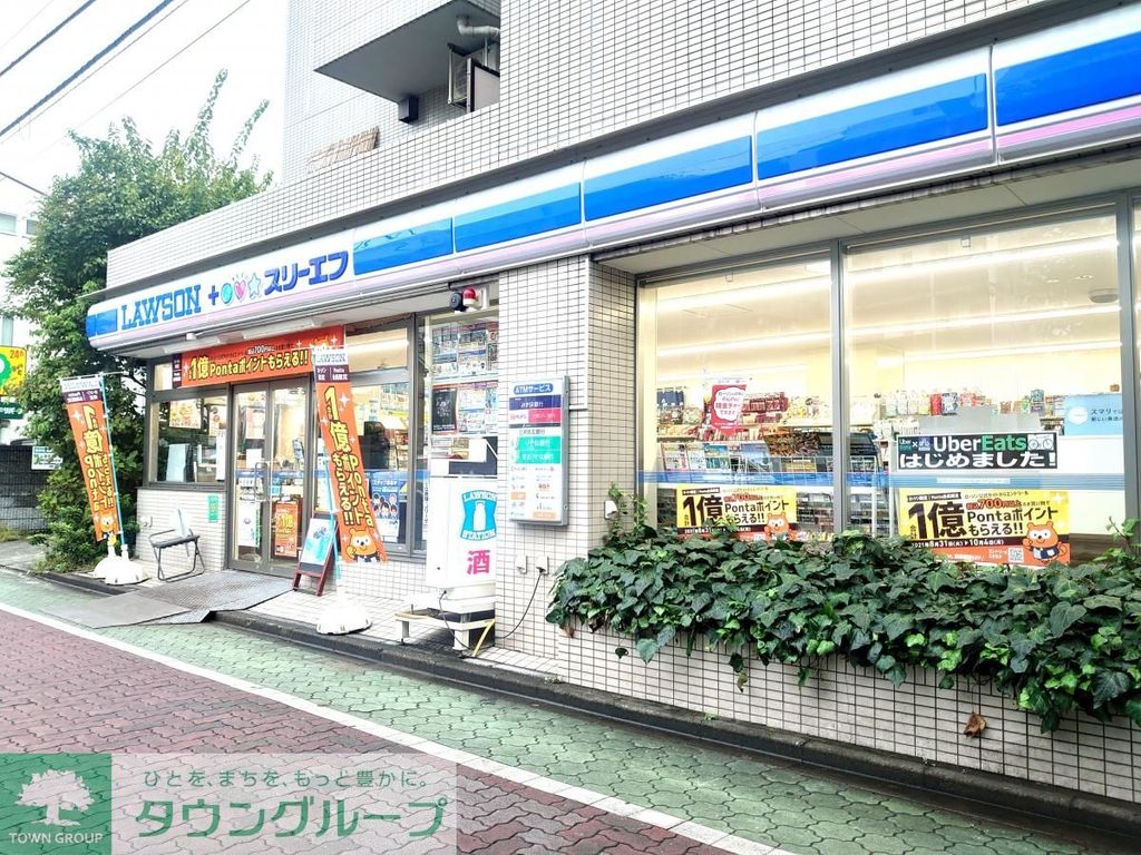 コンビニ　ローソン・スリーエフ杉並方南町店（コンビニ）まで400m
