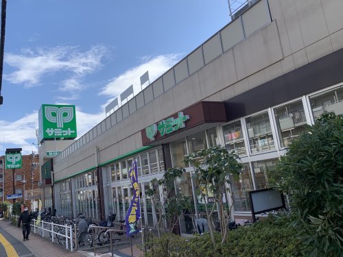 スーパー　サミットストア 石神井公園店（スーパー）まで613m