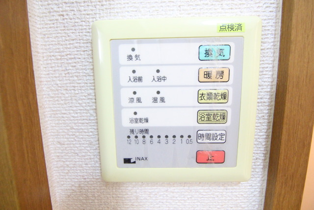 その他設備　浴室乾燥機