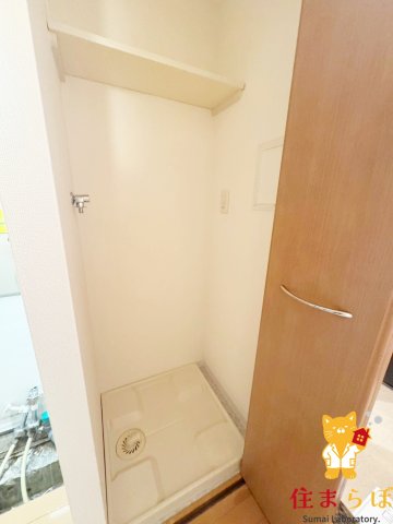 その他　毎日使う場所だから