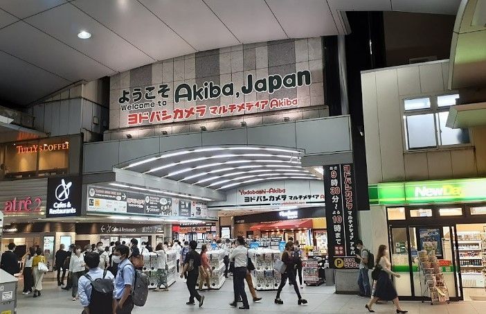 ショッピングセンター　アトレ秋葉原2（ショッピングセンター）まで380m