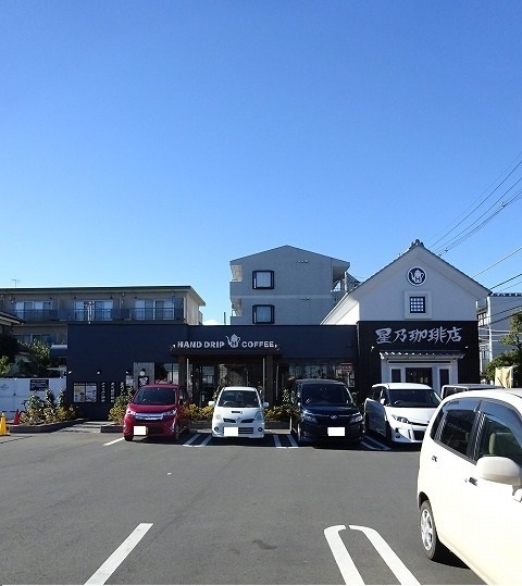 飲食店　星乃珈琲店（飲食店）まで250m