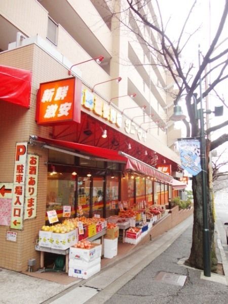 スーパー　サンクス（スーパー）まで200m