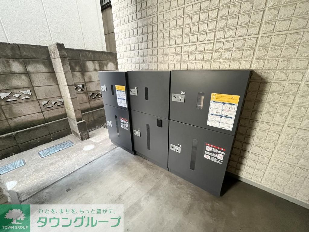 その他共有部分