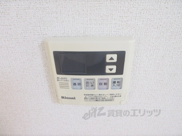 その他設備　給湯器リモコン