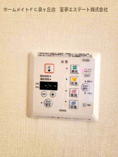 その他設備　※イメージ　同物件別号室の写真