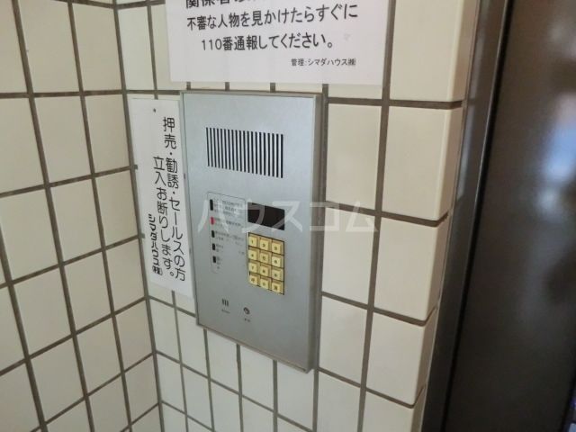 セキュリティ