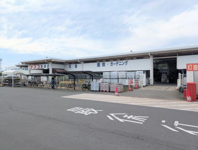 ホームセンター　ホームプラザナフコ防府店（ホームセンター）まで1323m