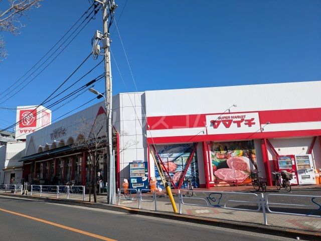 スーパー　ヤマイチ 一之江店（スーパー）まで936m