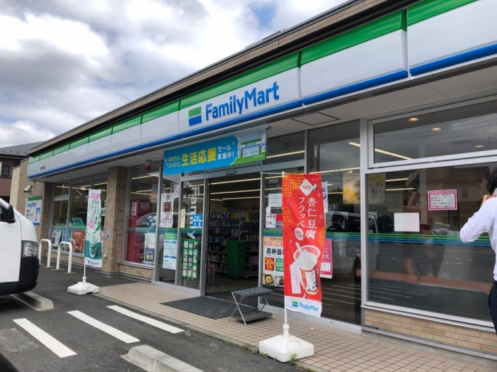 コンビニ　ファミリーマート（コンビニ）まで204m