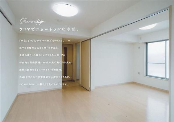 その他部屋・スペース　?