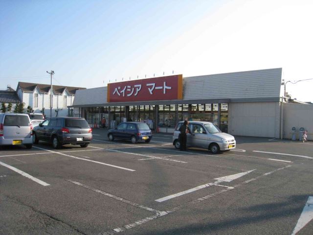 スーパー　ベイシア（スーパー）まで900m