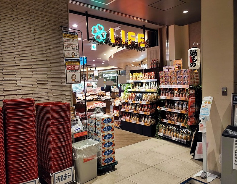 スーパー　ライフコモレ四谷店（スーパー）まで150m