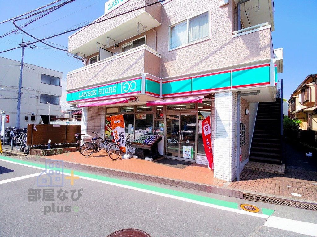 コンビニ　ローソンストア100東村山秋津町店（コンビニ）まで780m