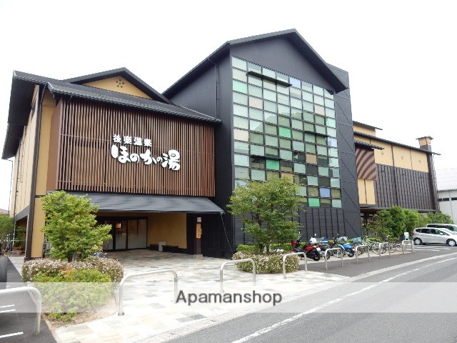 その他　後楽温泉　ほのかの湯（その他）まで500m