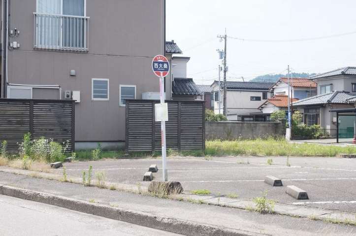 その他　西大桑（その他）まで295m