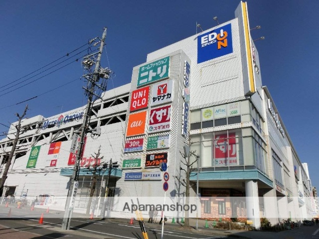 スーパー　メッツ大曽根（スーパー）まで5234m