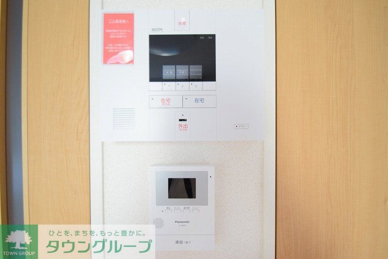 セキュリティ　現況を優先