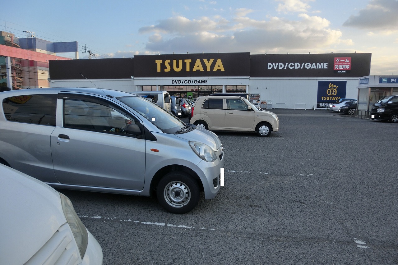 レンタルビデオ　TSUTAYA屋島店（レンタルビデオ）まで2465m