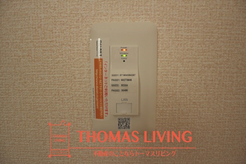 その他設備　Wi-Fiがお部屋に内蔵されています。