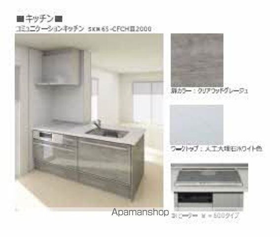 キッチン